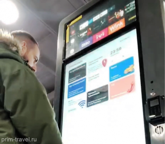 Информационные туристические киоски презентуют во Владивостоке на площадке ТТФ-2022