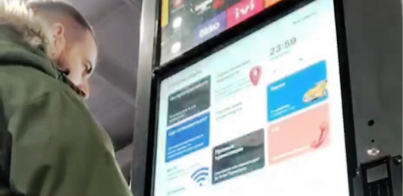 Информационные туристические киоски презентуют во Владивостоке на площадке ТТФ-2022