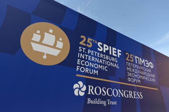 Приморье на площадке ПМЭФ представляет инвестпроекты по туризму