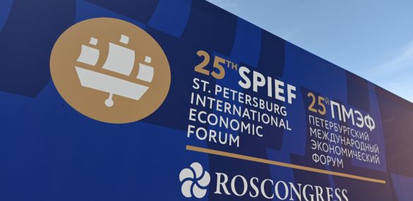 Приморье на площадке ПМЭФ представляет инвестпроекты по туризму