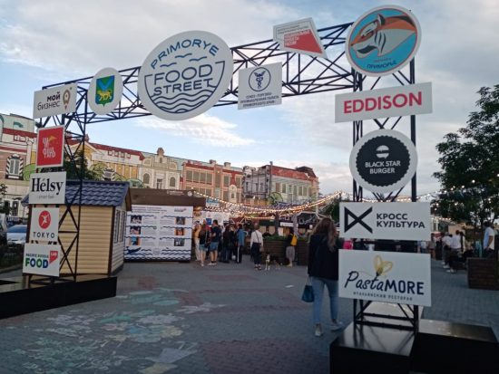 Гастрономические традиции и вкусы стран АТР можно попробовать во Владивостоке на фестивале PRIMFOODSTREET