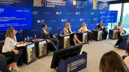 Как развивать туризм в новых условиях? Ответы ищут на ПМЭФ-2022