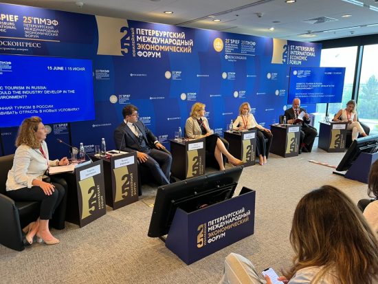 Как развивать туризм в новых условиях? Ответы ищут на ПМЭФ-2022