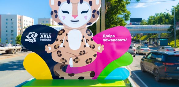 Более 70 экскурсий проведут во Владивостоке для участников и спортсменов игр «Дети Азии»