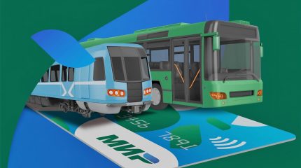 Использовать карту «Мир» россияне могут уже в 12 странах