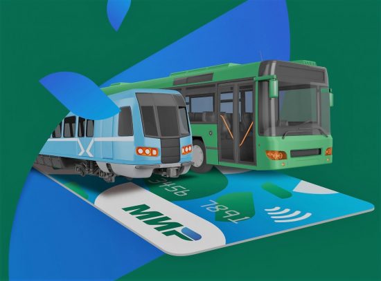 Использовать карту «Мир» россияне могут уже в 12 странах