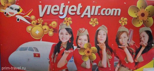VietJet опять захотел летать между Камранью и Владивостоком
