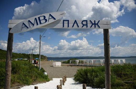 Пляж в ИРК «Приморье» будет соответствовать мировому уровню