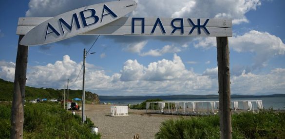 Пляж в ИРК «Приморье» будет соответствовать мировому уровню