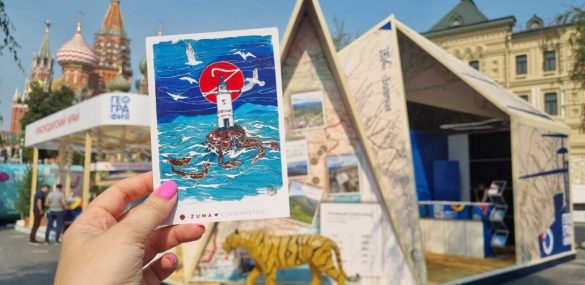 Приморский край на фестивале РГО привлекает туристов своей экзотикой