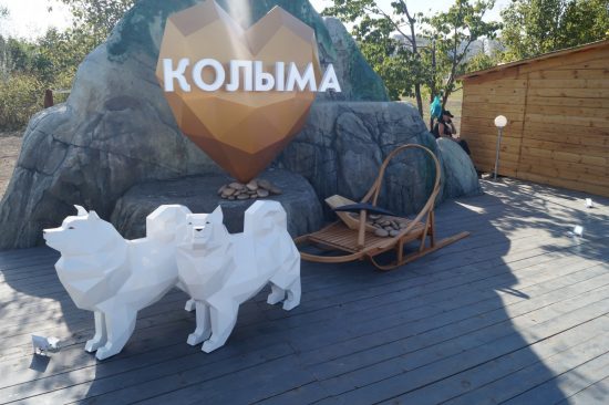 Мамонт, золото и санаторный отдых за полярным кругом – павильон Магадана на ВЭФ