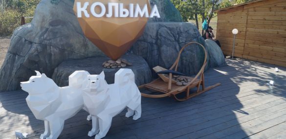 Мамонт, золото и санаторный отдых за полярным кругом – павильон Магадана на ВЭФ