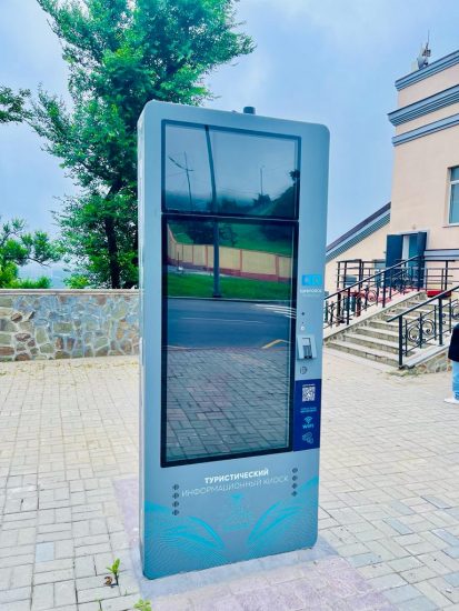 В Приморье готовят к тестовому запуску туристические информационные киоски