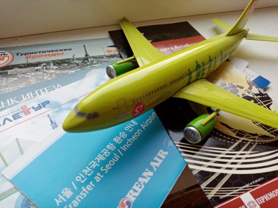 Как теперь будем бронировать билеты на самолет