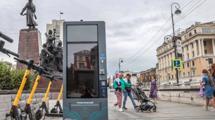 Туристические информационные киоски представят на ВЭФ-2022