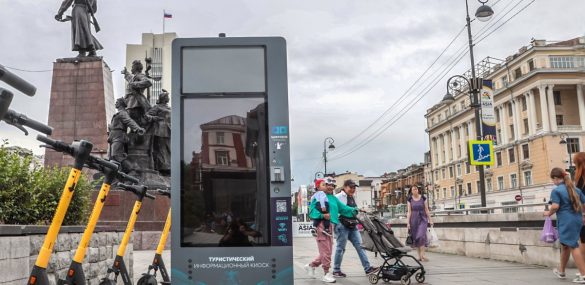 Туристические информационные киоски представят на ВЭФ-2022