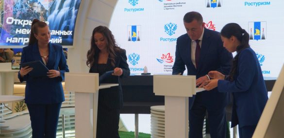 Ростуризм и власти Сахалинской области будут привлекать туристов на Курилы