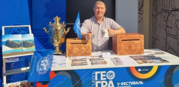 Бутылочная почта из Приморья работала на Фестивале РГО «География» в Москве