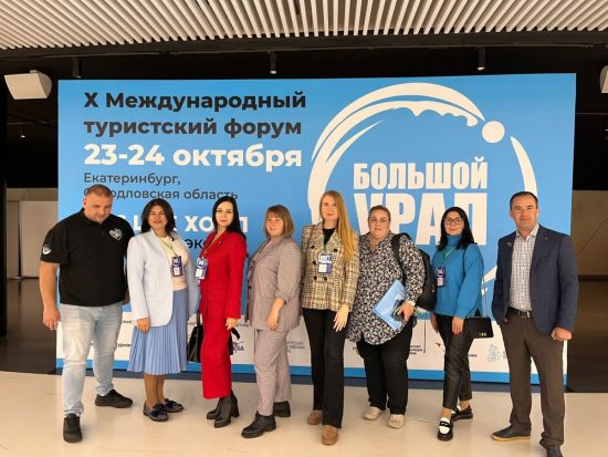 Приморский турбизнес покорил «Большой Урал»