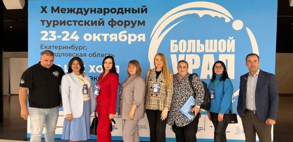Приморский турбизнес покорил «Большой Урал»