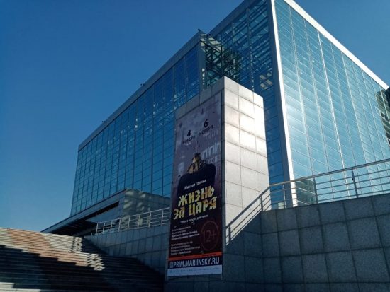 Путешествие в Закулисье или театральные экскурсии Приморской Мариинки