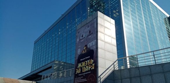 Путешествие в Закулисье или театральные экскурсии Приморской Мариинки