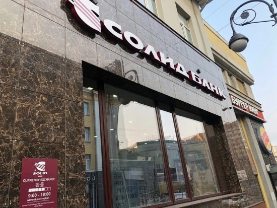 Банковскую карту, работающую за рубежом, можно без проблем оформить во Владивостоке