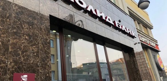 Банковскую карту, работающую за рубежом, можно без проблем оформить во Владивостоке