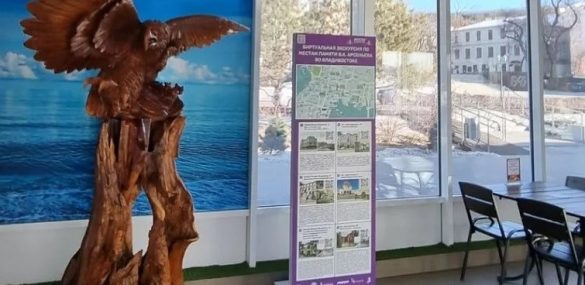 Карта виртуальной экскурсии приглашает на прогулку по Владивостоку вместе с Арсеньевым