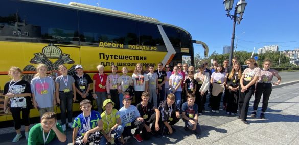 Почти 5 000 юных приморцев прошли в этом году «Дорогами Победы» вместе с компанией «Восток Интур»