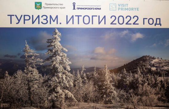 Следующий год для Приморья будет прорывным. Иных вариантов нет