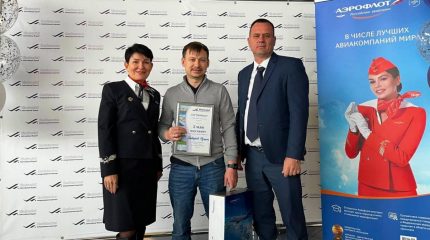 В аэропорту Владивостока чествовали 2-миллионного пассажира