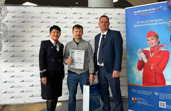 В аэропорту Владивостока чествовали 2-миллионного пассажира