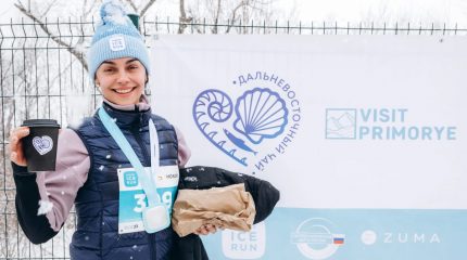 Vladivostok Ice Run продвигает спорт, туризм и региональную гастрономию