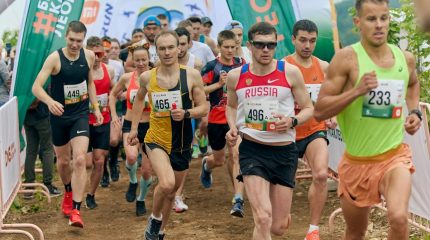 Началась регистрация на трейловый полумарафон Leo.Run