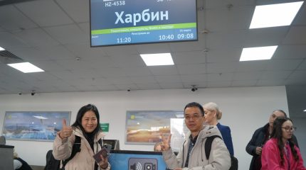 Первый на Харбин пошел, впереди теперь Пекин