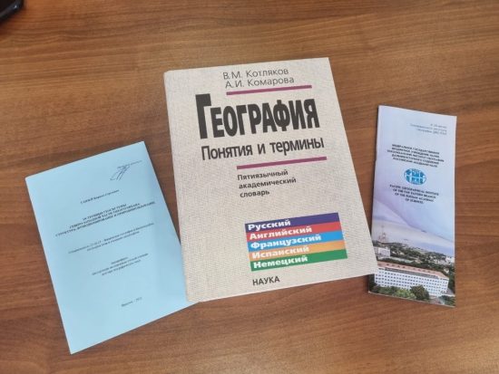 «Азбуку Приморья» создают в крае