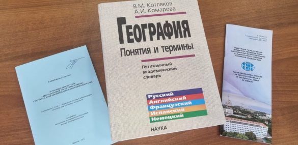 «Азбуку Приморья» создают в крае