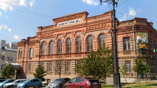 Новый туристический портал запустили в Хабаровском крае