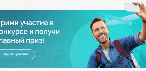 Фильм о лучшем путешествии по Дальнему Востоку предлагают снять россиянам