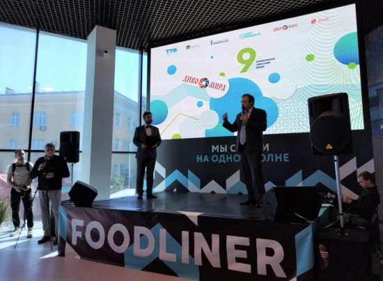 Конкурс «Диво мира» поможет выбрать новое направление для отдыха.