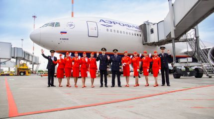 В аэропорту Владивосток действует специальное предложение от Аэрофлота