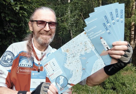 Карта Владивостока для инклюзивных туристов может стать примером для остальных регионов России