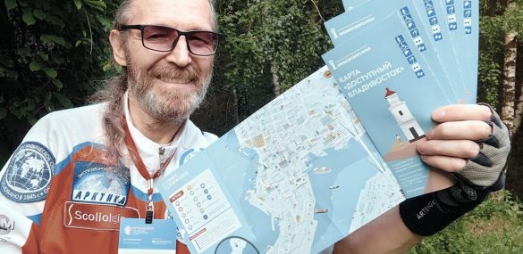 Карта Владивостока для инклюзивных туристов может стать примером для остальных регионов России