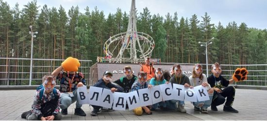 Юные приморцы впервые стали участниками программы «Урал — опорный край державы»