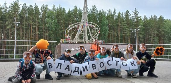 Юные приморцы впервые стали участниками программы «Урал — опорный край державы»