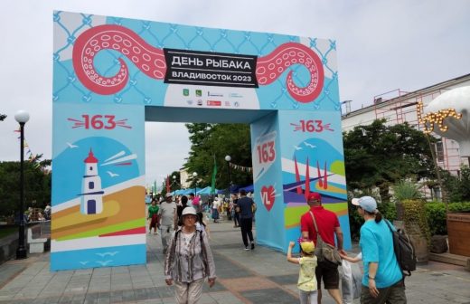 Во Владивостоке почти 4000 порций «ушло» в народ в День рыбака
