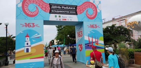 Во Владивостоке почти 4000 порций «ушло» в народ в День рыбака