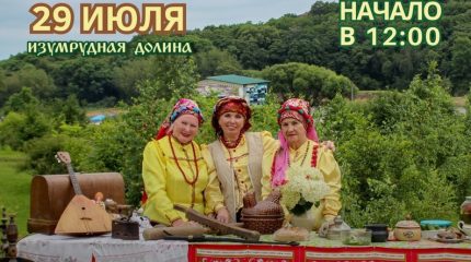 В Приморье пройдет фестиваль казачьей культуры «Гуляй, поле!»
