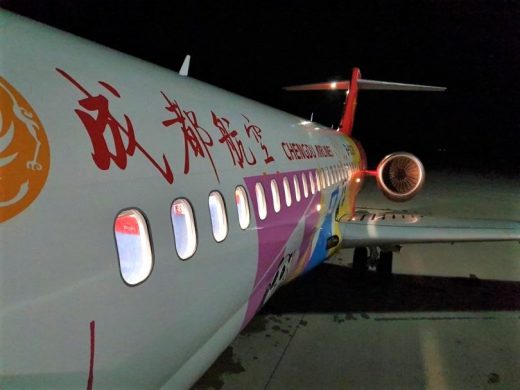 Китайская авиакомпания Chengdu Airlines возвращается во Владивосток